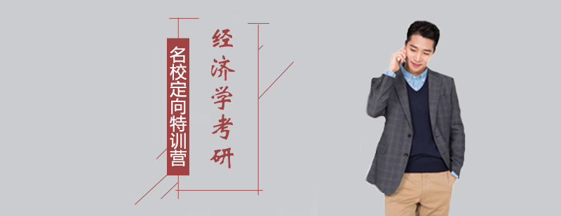 ����ѧ���ж���Ӫ