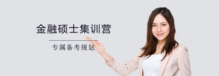 ����˶ʿ������ѵӪ