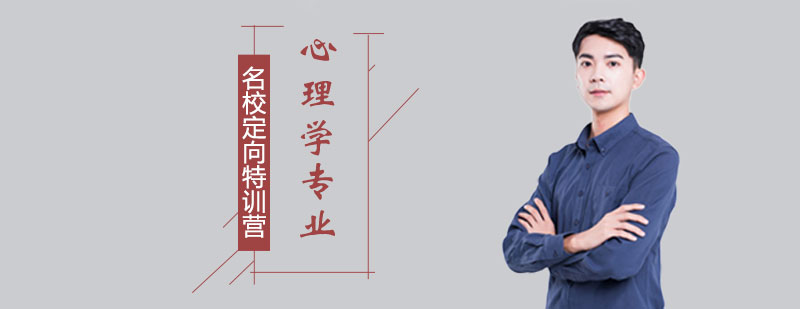 ����ѧרҵ������ѵӪ