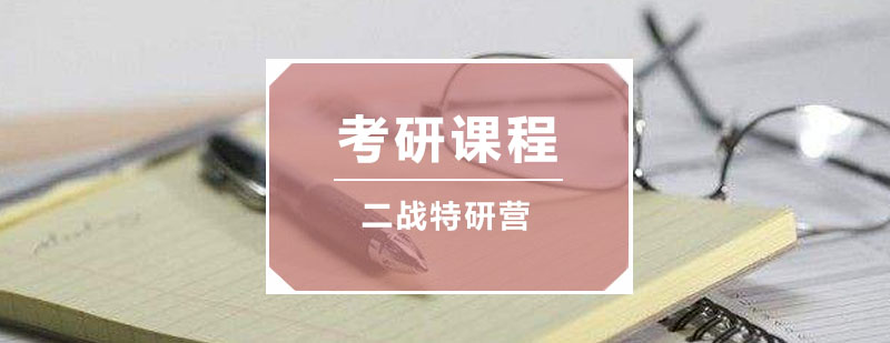 ��ս����Ӫ�γ�