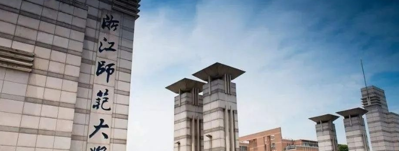 2023����ѧ���й�����