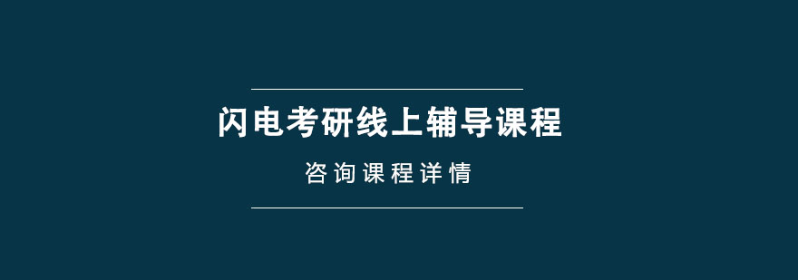 ���翼�����ϸ����γ�