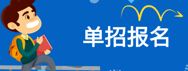 �ӱ�ʡ������ѵѧУ����ѧУ