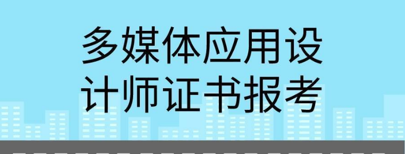 ��ý��Ӧ�����ʦʲôʱ��