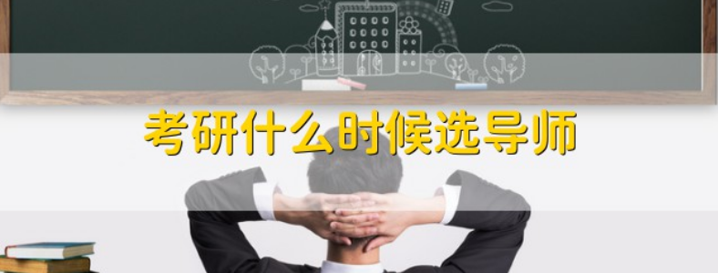 ������ϵ��ʦʲôʱ�����