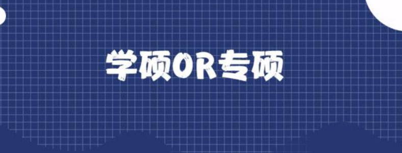 �����ר˶��ѧ˶�ĸ���