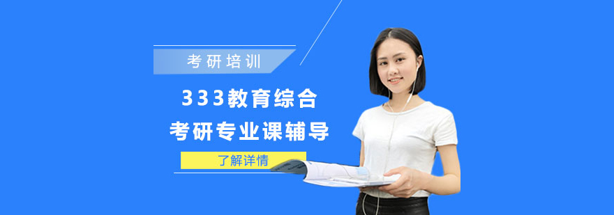 ����333�����ۺ�רҵ������