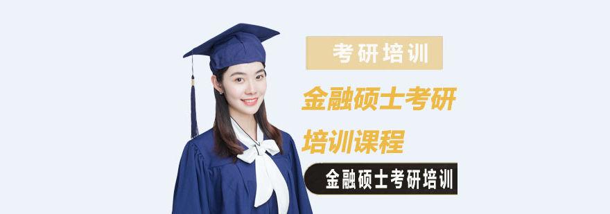 ����˶ʿ������ѵ�γ�