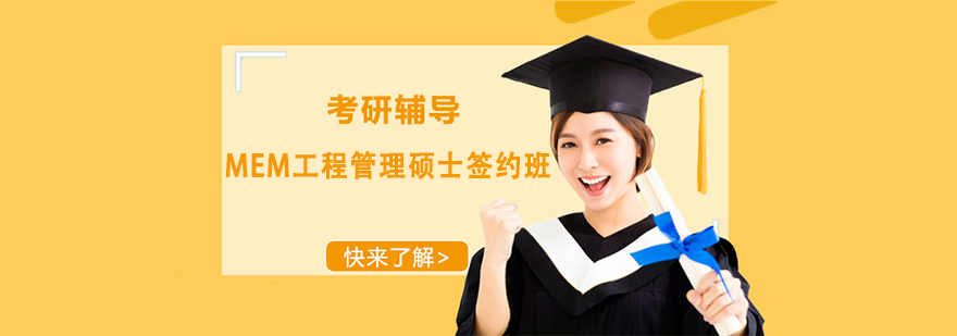 MEM���̹���˶ʿǩԼ������