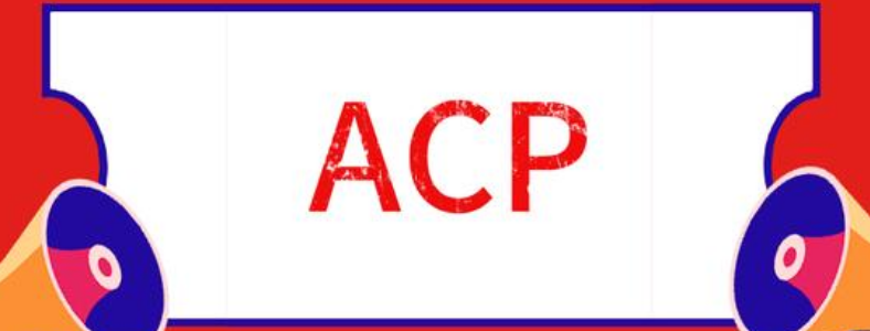 ACP�ɼ���β�ѯ
