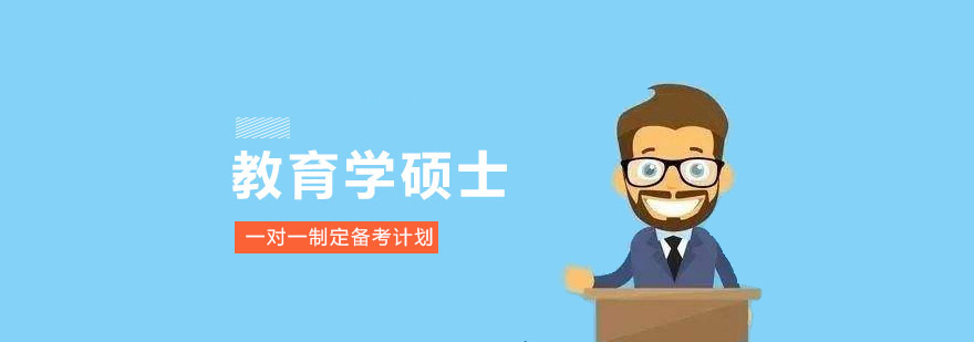 ���н���ѧ˶ʿ��ѵ�γ�