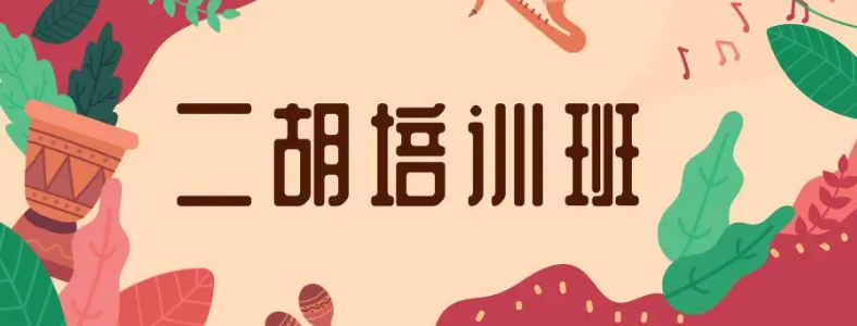 �Ϻ�������ѵ���ļҺ�