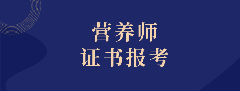 Ӫ��ʦ֤��ô��������