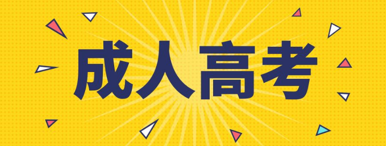 ���˸߿����Ա�����ЩԺУ