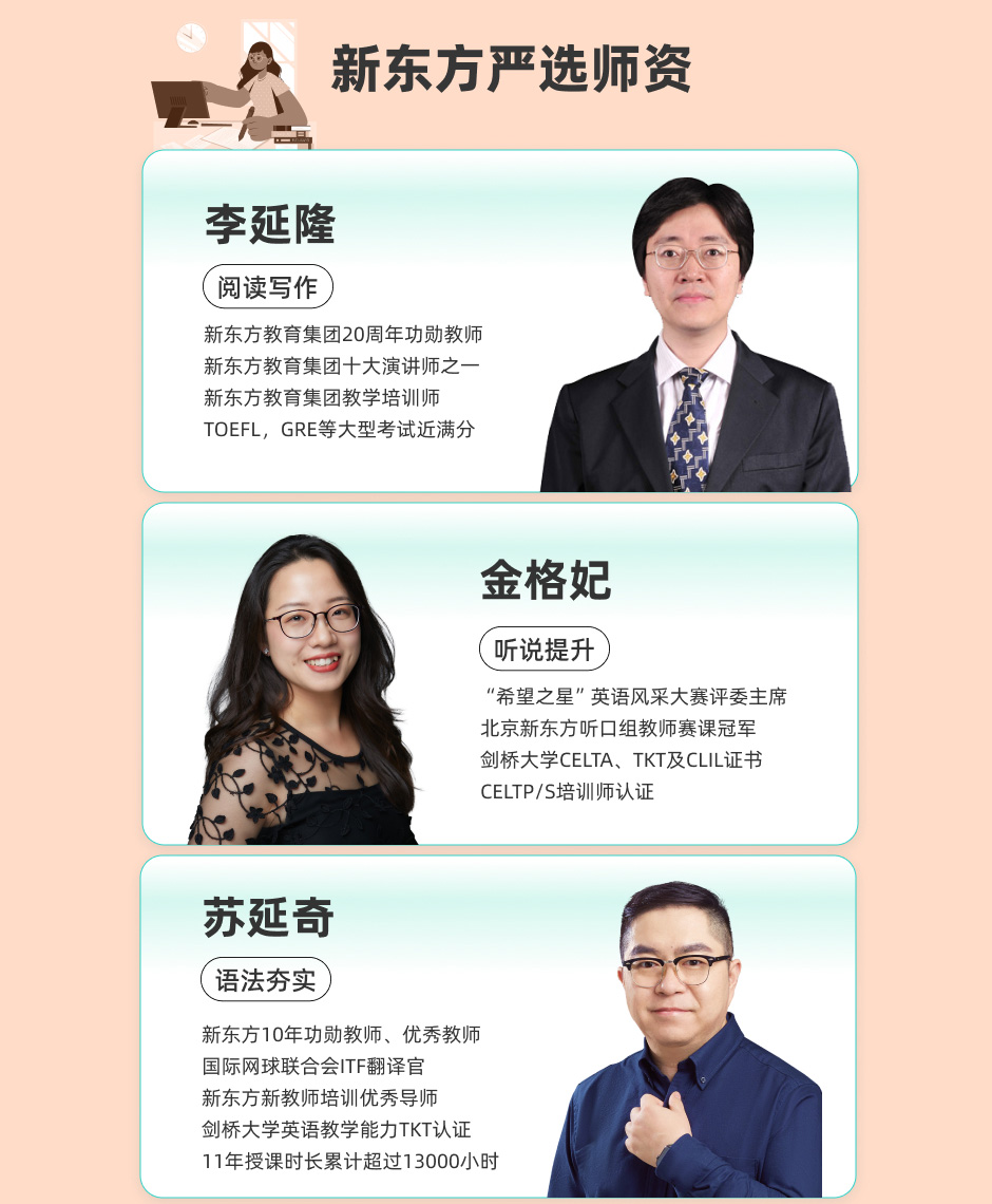 Ӣ��������˵��дѵ��Ӫ