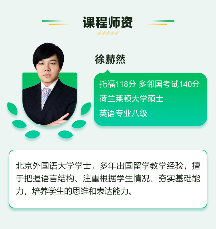 ���ڹ�¼��������ѵ�γ�