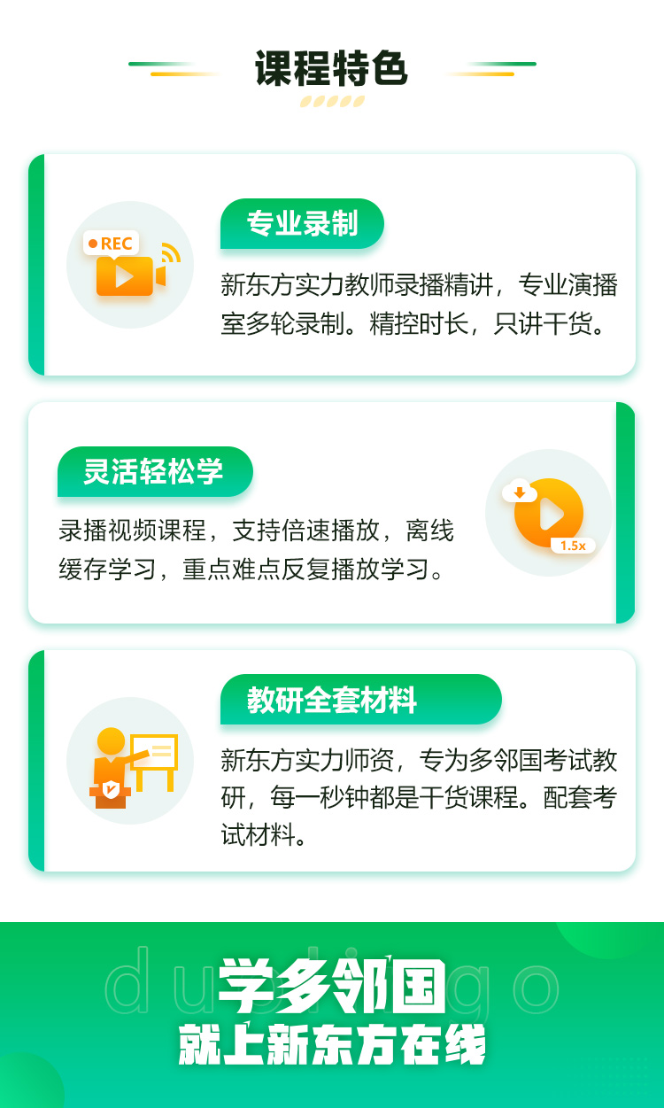 ���ڹ�¼��������ѵ�γ�