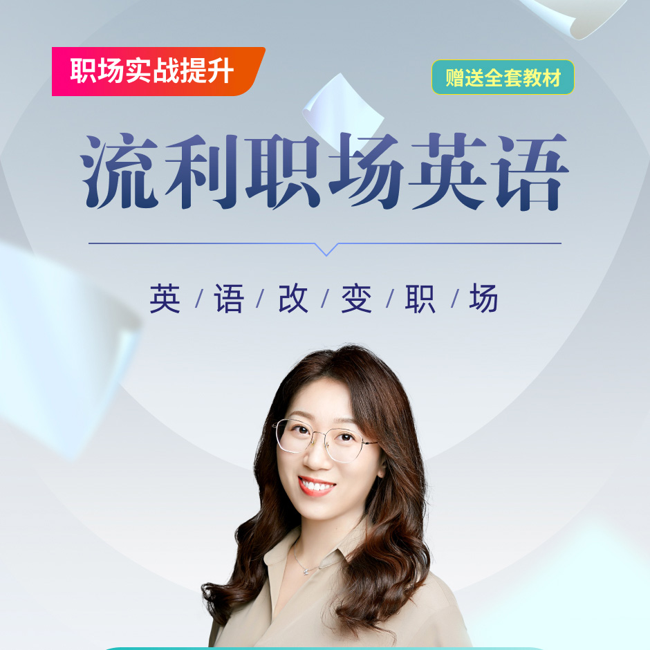 ����Ӣ��ְ��ʵս������ѵ�γ�