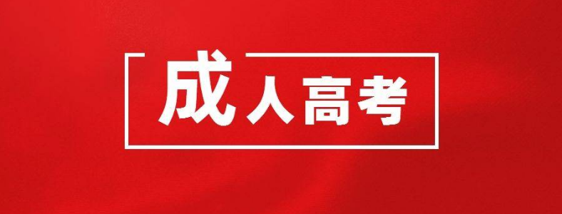 2023����˸߿���������Ҫ��