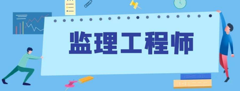 2023���ຣ��������ʦ����ʱ��