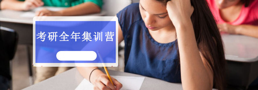 ����ȫ�꼯ѵӪ��