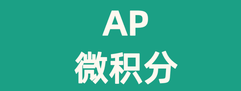AP΢������ʲô��˼