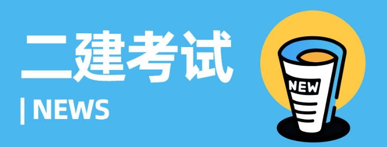 2023���������ʱ��Ϳ���ʱ��