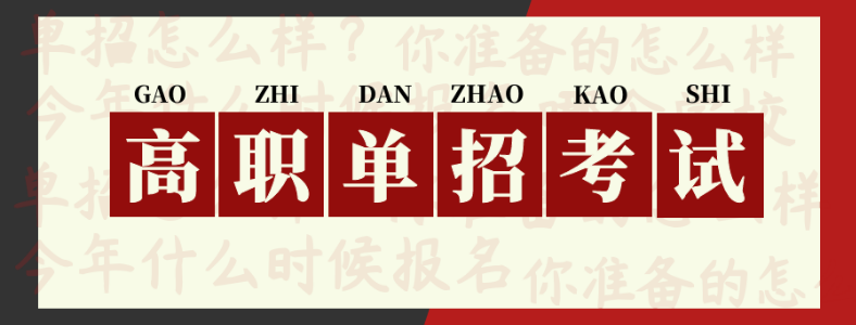 �ӱ���ְ����2023����ʱ��