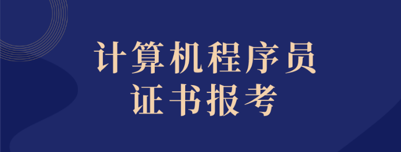 ��������Ա����ʱ��