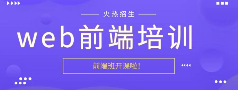 ǰ���б�Ҫȥ��ѵ��