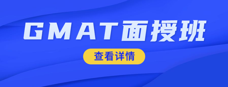 GMAT��ѵ�����