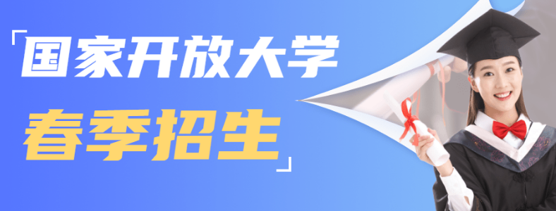 ��ô�������ѧУ