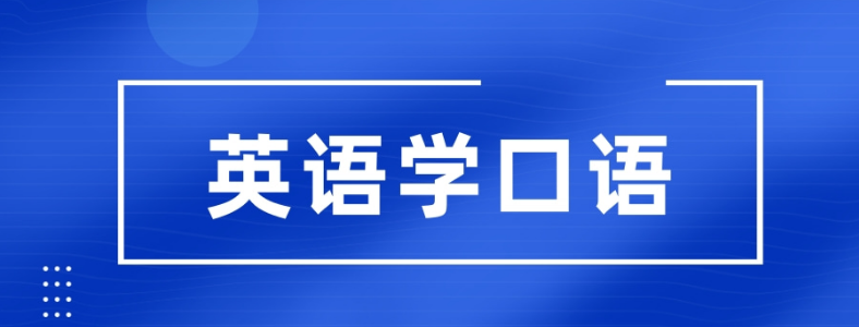 ���ѧӢ��������Ч