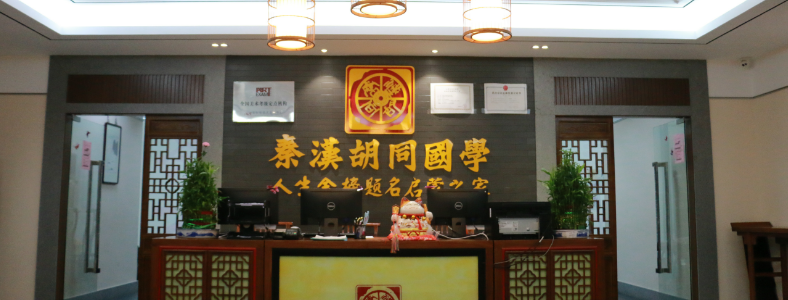 �غ���ͬ��ѧ��Ժ��ô��