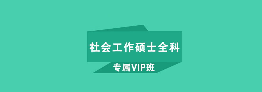 ��Ṥ��˶ʿȫ����ѵר��VIP��