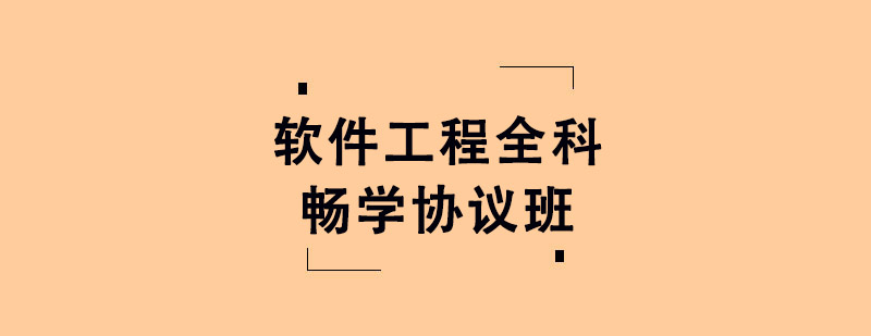 ��������ȫ����ѵ��ѧЭ���