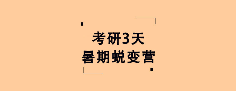 ����3�������ɱ�Ӫ