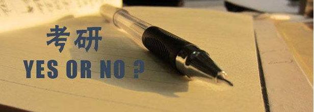 ��ְ�����о������ô�Ŷ���