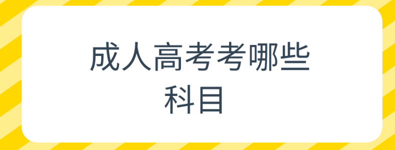 ���˸߿�����Ҫ��ʲô��Ŀ