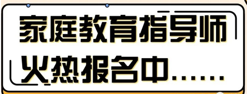 ��ͥ����ָ��ʦ��ʲô��Ŀ