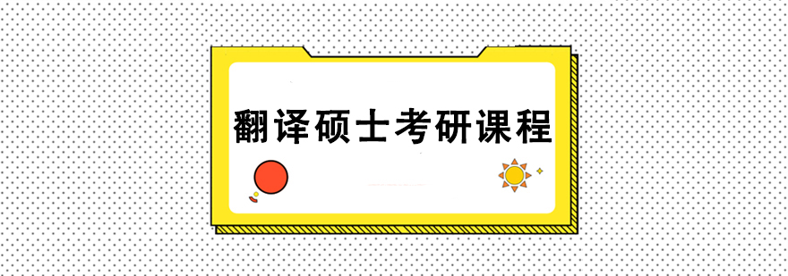 ����˶ʿ���пγ���ѵ��