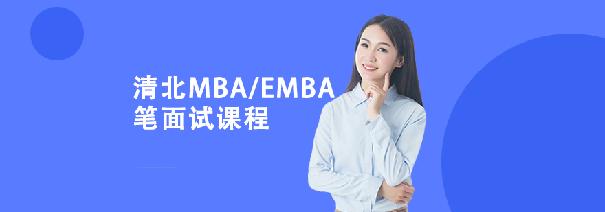 山MBA/EMBAԿγѵ