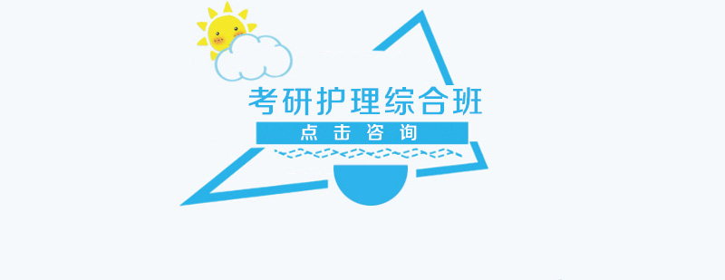 ���л����ۺ�ȫ����ѵ��