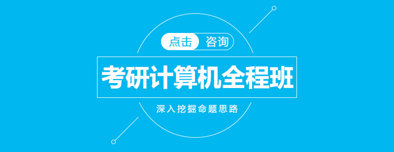 ���м����ȫ����ѵ��