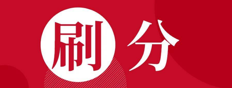 GMAT����ˢ����