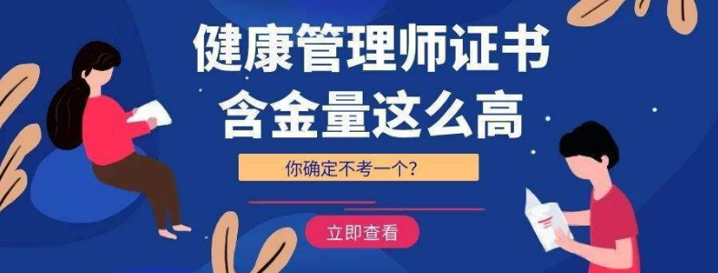 ��������ʦ֤�麬����