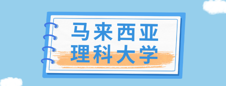 �����������ƴ�ѧ��ѧ����