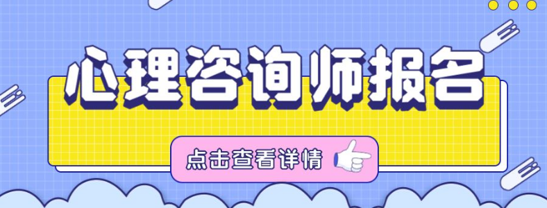 ȫ��������ѯʦ���Ա�������