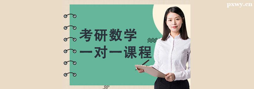 ������ѧһ��һ�����γ�