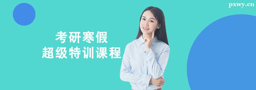 ���к��ٳ�����ѵ�γ�